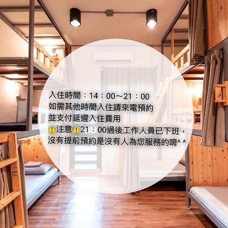 Хостел Yilan Inspiration Лодун Экстерьер фото