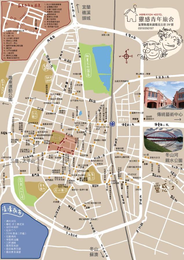 Хостел Yilan Inspiration Лодун Экстерьер фото