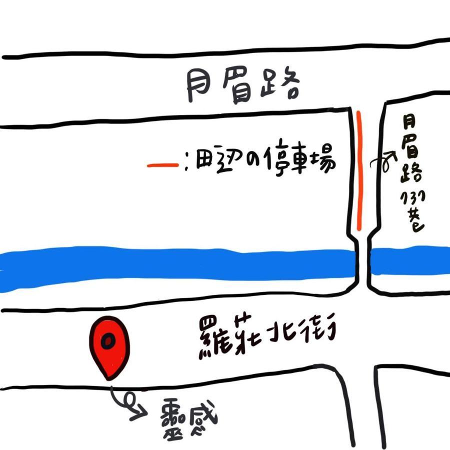 Хостел Yilan Inspiration Лодун Экстерьер фото
