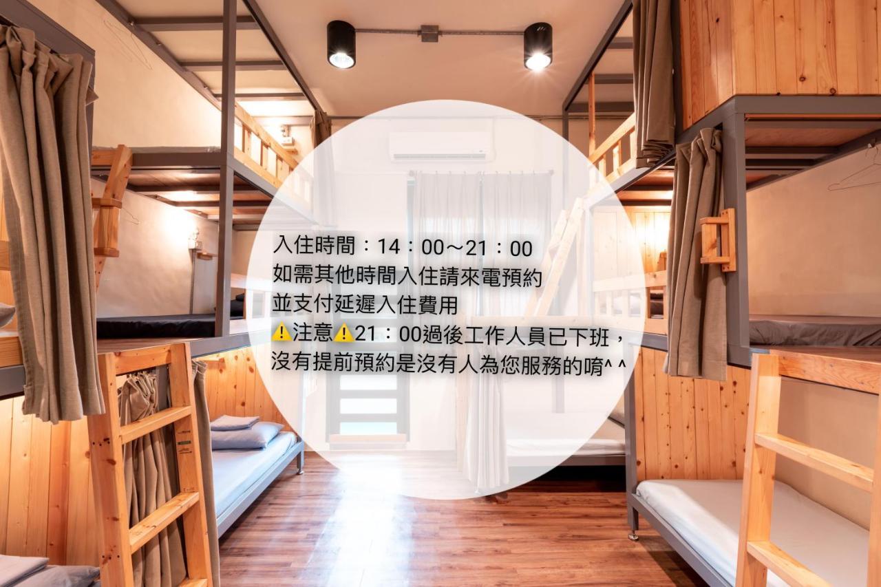 Хостел Yilan Inspiration Лодун Экстерьер фото